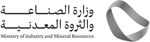 Ministry of Industry and Mineral Resources Logo